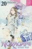 NORAGAMI STRAY GOD VOL 20 TP [9781632365040]